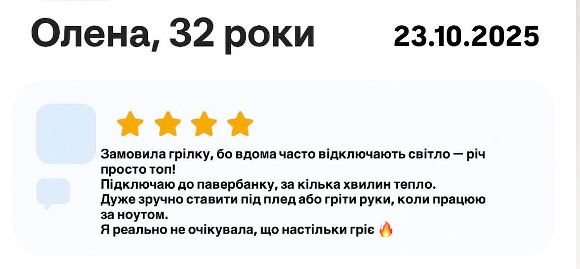 Енергозберігаюча лампа з 2 акумуляторами